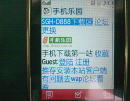 SGH-D888 下載電子書的方法
