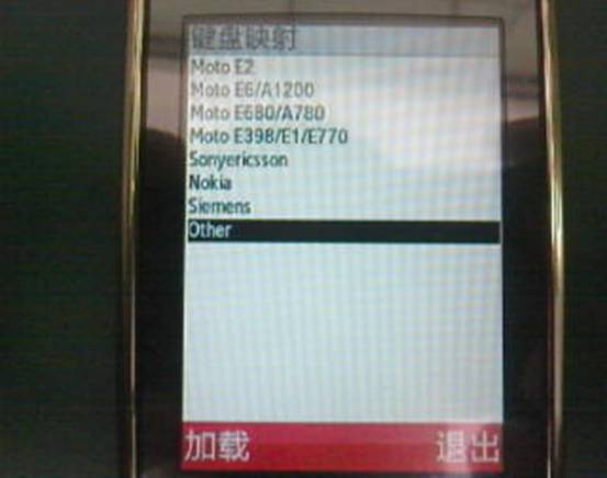 SGH-D888 下載電子書的方法