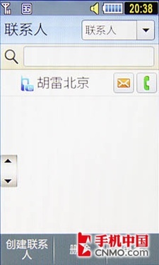 3G時(shí)尚500萬(wàn)WCDMA新觸控 三星S7520U評(píng)測(cè)
