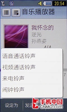 3G時(shí)尚500萬(wàn)WCDMA新觸控 三星S7520U評(píng)測(cè)