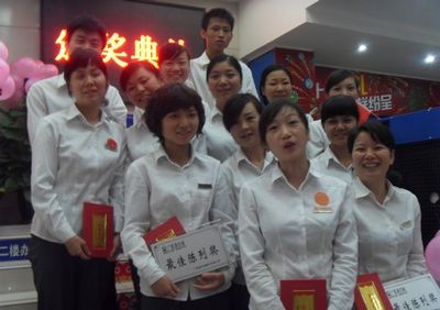 公司對 “十一”期間優(yōu)秀員工及團隊進行表彰