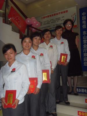 公司對 “十一”期間優(yōu)秀員工及團隊進行表彰