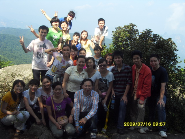 廣聯(lián)09年度大老嶺之旅