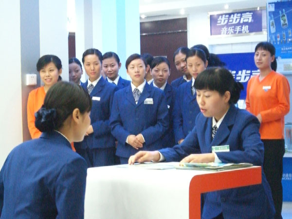 提高員工素質，提升服務品質
