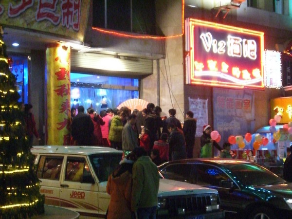 廣聯(lián)和解放電影院平安夜搖獎活動