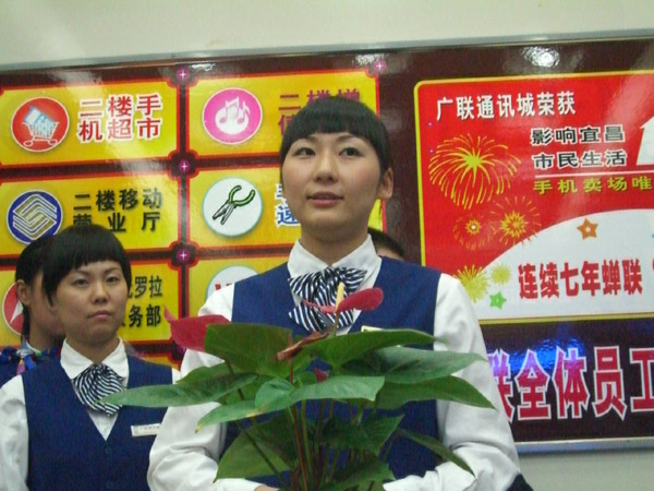 廣聯(lián)優(yōu)質服務活動頒獎典禮