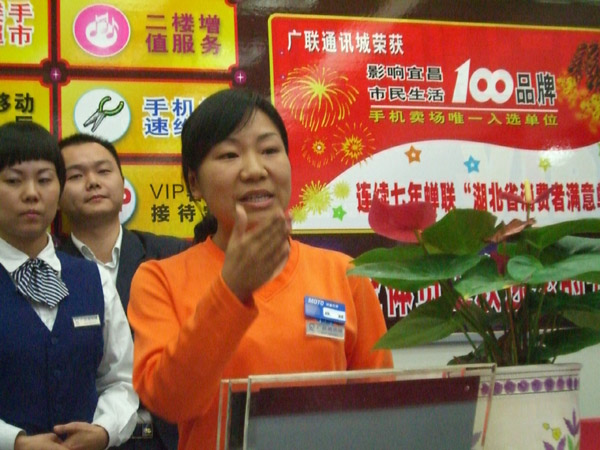 廣聯(lián)優(yōu)質(zhì)服務(wù)活動頒獎典禮