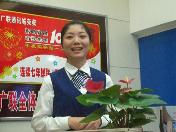 廣聯(lián)優(yōu)質(zhì)服務(wù)活動(dòng)頒獎(jiǎng)典禮