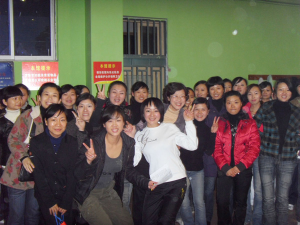 2008年冬季廣聯(lián)工會(huì)活動(dòng)剪影