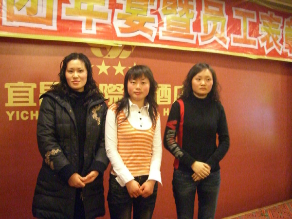 廣聯(lián)2008團(tuán)年宴暨2007年度先進(jìn)員工表彰大會剪影