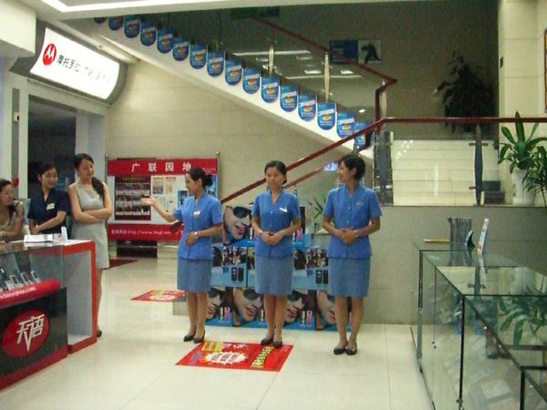 廣聯(lián)2008年度晉級(jí)考試及標(biāo)準(zhǔn)化培訓(xùn)現(xiàn)場(chǎng)