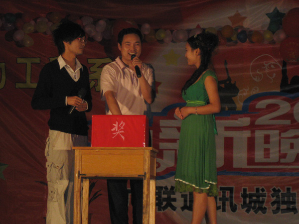 廣聯(lián)通訊城贊助三峽電力職業(yè)學(xué)院“電力工程系迎新晚會(huì)”