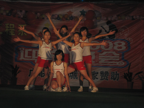 廣聯(lián)通訊城贊助三峽電力職業(yè)學(xué)院“電力工程系迎新晚會(huì)”
