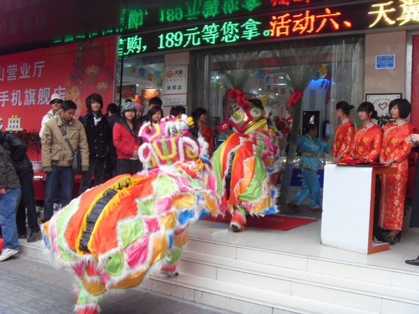 廣聯(lián)通訊城天翼旗艦店開業(yè)剪影