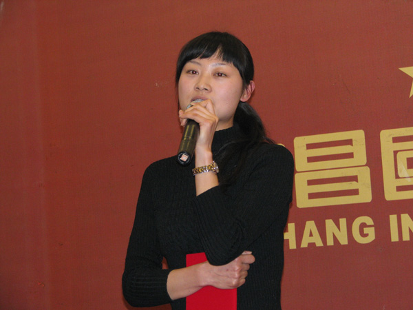廣聯(lián)通訊城2009年團年宴及年度評優(yōu)頒獎現(xiàn)場