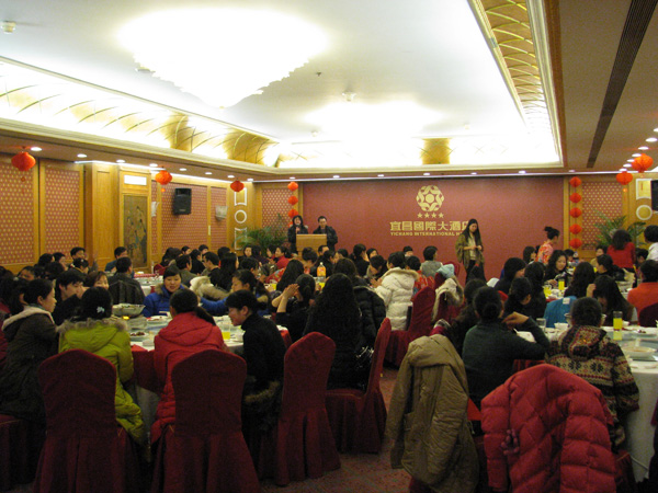 廣聯(lián)通訊城2009年團(tuán)年宴及年度評優(yōu)頒獎現(xiàn)場