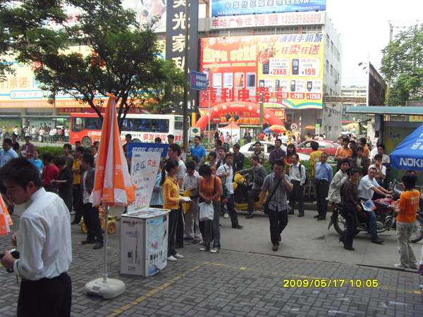 魅族手機(jī)游戲挑戰(zhàn)賽現(xiàn)場