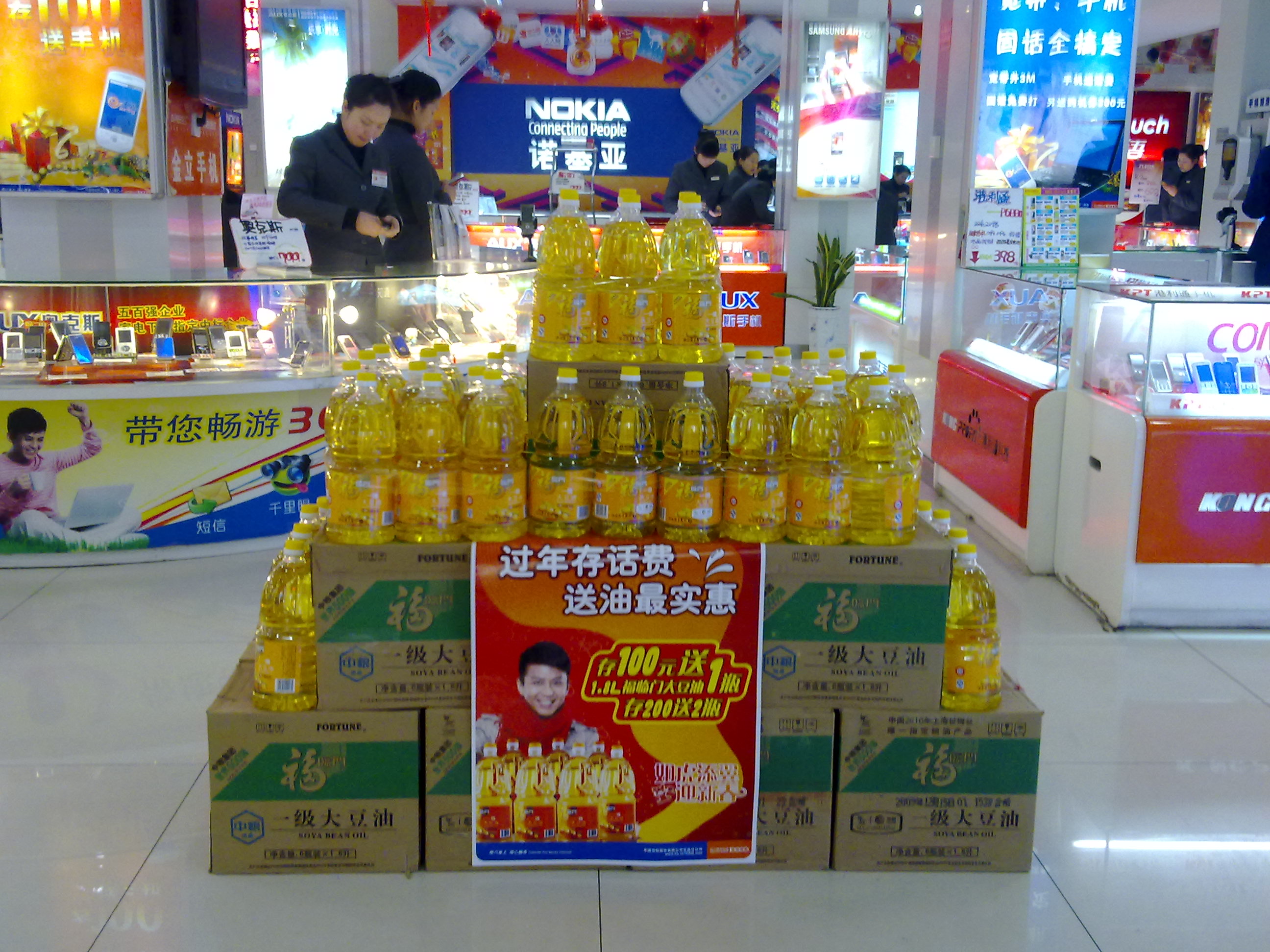 購機(jī)得年貨 新春好運(yùn)來