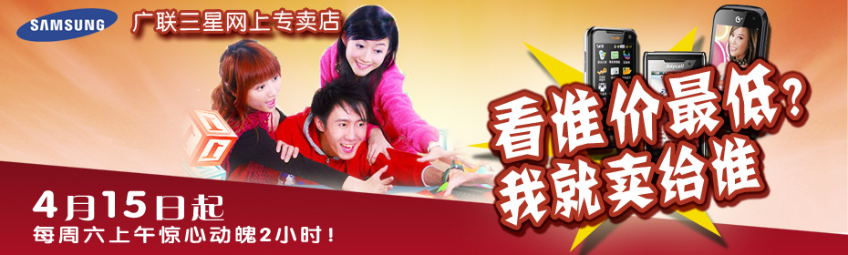 看誰(shuí)價(jià)更低 我就賣給誰(shuí)!