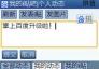 掌上百度2009Beta1build61