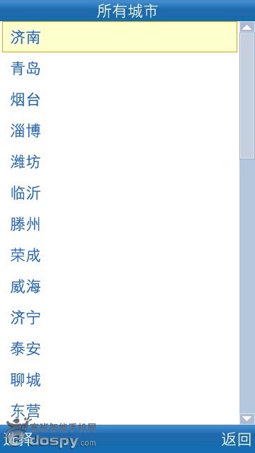 最新老虎地圖使用圖文教程