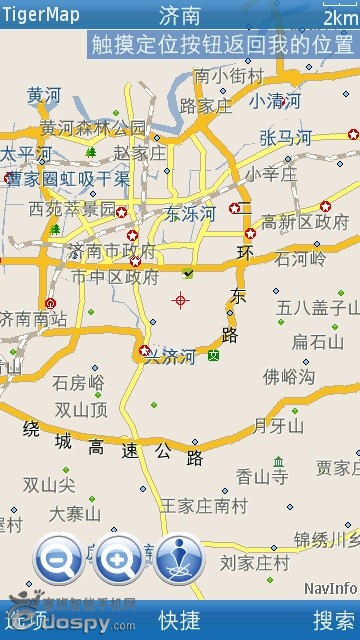 最新老虎地圖使用圖文教程
