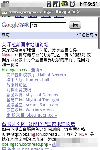 安卓手機(jī)如何設(shè)置無(wú)線(xiàn)網(wǎng)絡(luò)(WIFI)
