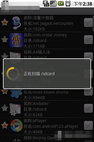 安卓手機(jī)安裝APK文件的幾種方法?