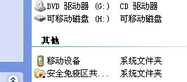 安卓手機(jī)安裝APK文件的幾種方法?