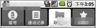 安卓手機如何導(dǎo)入刪除聯(lián)系人？