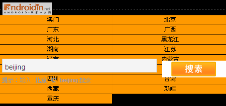 Google日歷顯示農(nóng)歷、節(jié)日及天氣預(yù)報(bào)的方法