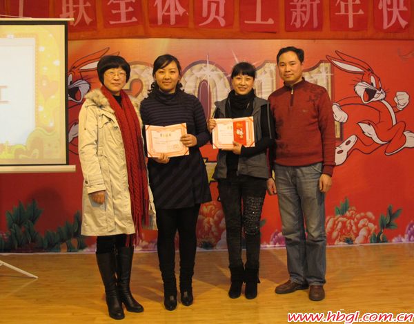 廣聯(lián)二O一O年度優(yōu)秀表彰大會(huì)剪影