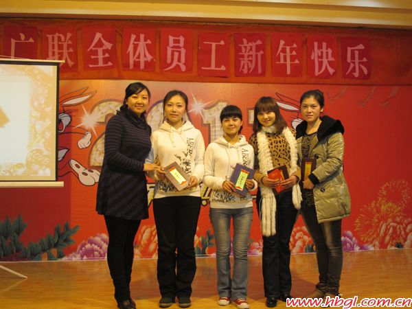 廣聯(lián)二O一O年度優(yōu)秀表彰大會剪影