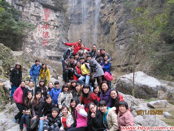 曉峰風(fēng)景區(qū)之旅——廣聯(lián)2011年春游剪影