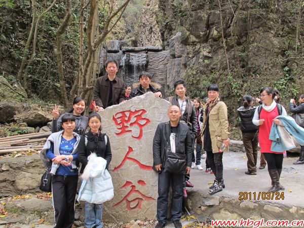 曉峰風景區(qū)之旅——廣聯(lián)2011年春游剪影