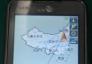三星I908E如何關(guān)閉導(dǎo)航？