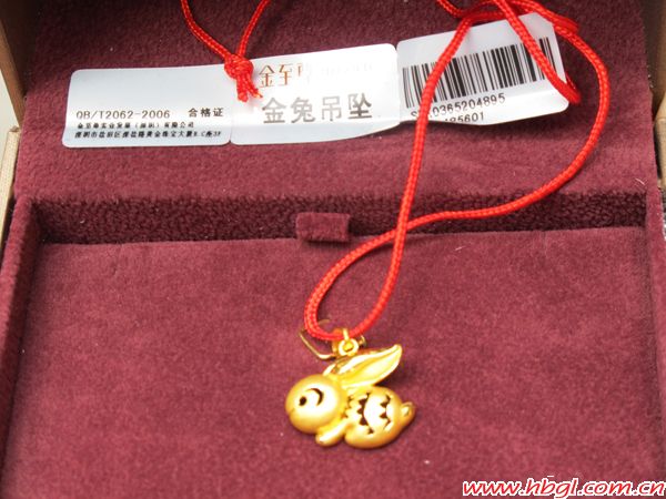 廣聯(lián)五一抽金兔首次大獎產(chǎn)生
