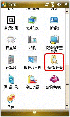 三星I908E如何播放錄像？