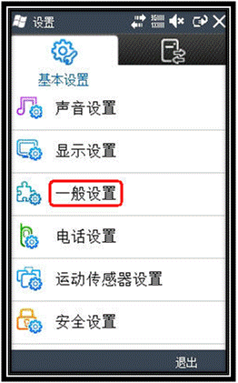 三星I329手機(jī)如何與電腦連接？