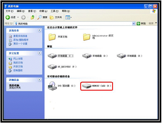三星I329手機(jī)如何與電腦連接？