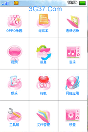 充滿生機的摩天輪