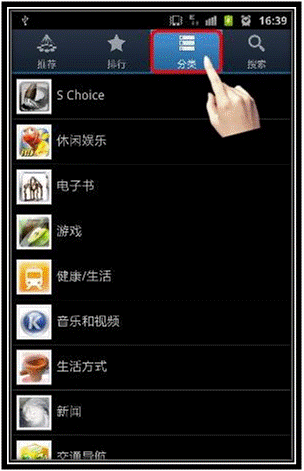 如何防止三星安卓操作系統(tǒng)手機里的個人信息泄密？