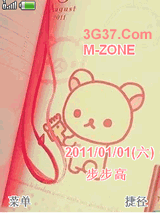 可愛的小熊背后維尼熊圖