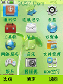 春天的氣息