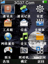 戀愛背后的傷感
