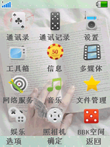 白色里的純情女孩
