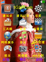 步步驚心的照片