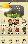 我喜愛的中國(guó)風(fēng)