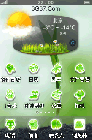 喜愛(ài)綠色清新