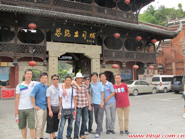 我的2012---放飛心情快樂(lè)出游（恩施篇）